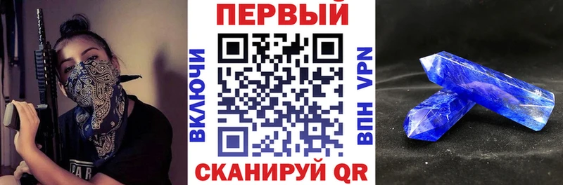 это состав  наркота  kraken маркетплейс  Барыш  АМФ 97% 