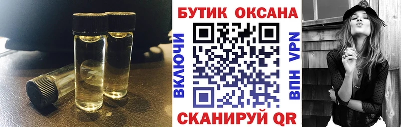 МЕГА ССЫЛКА  Барыш  БУТИРАТ буратино  купить наркоту 