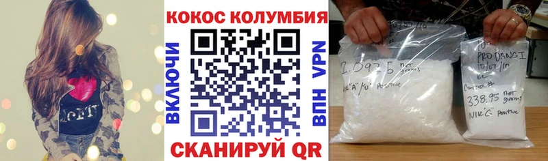 купить закладку  Барыш  COCAIN VHQ 