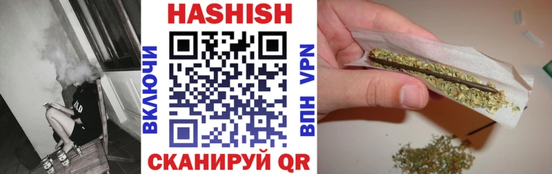 Гашиш Cannabis Барыш