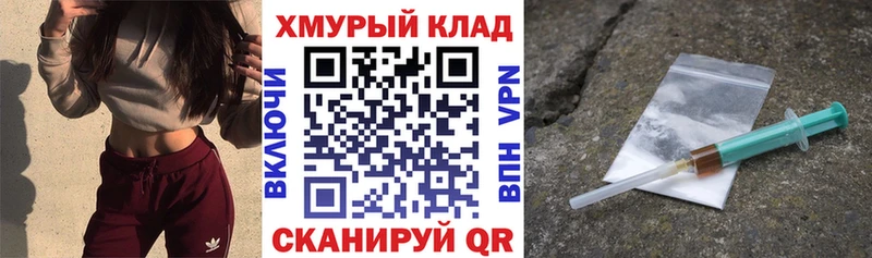 купить   Барыш  ГЕРОИН Heroin 