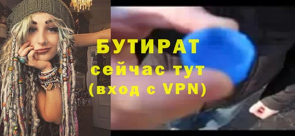 эйфоретик Новокубанск