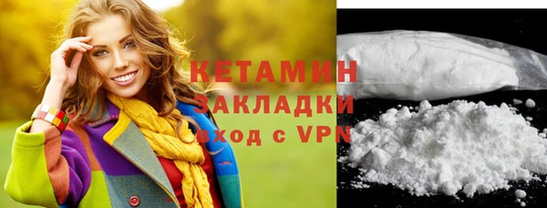 MESCALINE Балабаново