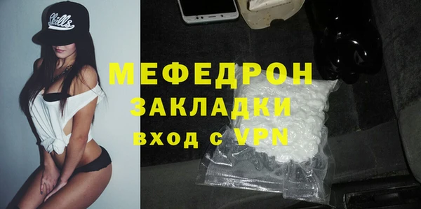 MESCALINE Баксан