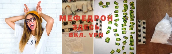 гашиш Армянск