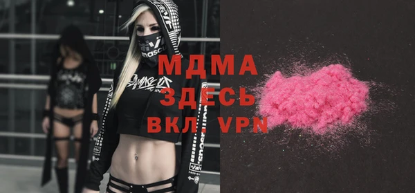наркотики Новодвинск