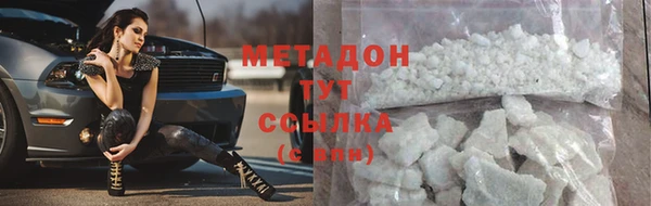 эйфоретик Новокубанск