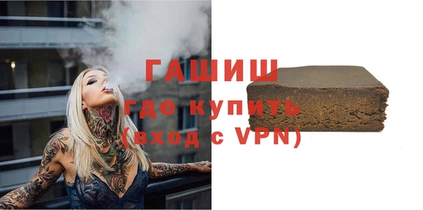шишки Арсеньев