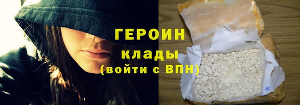 наркотики Новодвинск