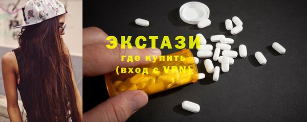 эйфоретик Новокубанск
