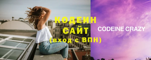 spice Новозыбков