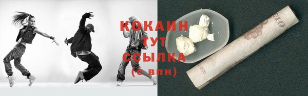 гашиш Армянск