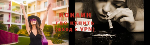 наркотики Новодвинск