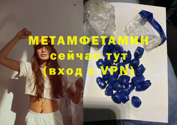 spice Новозыбков