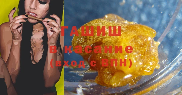 гашиш Армянск