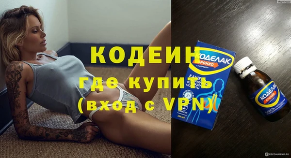 гашиш Армянск