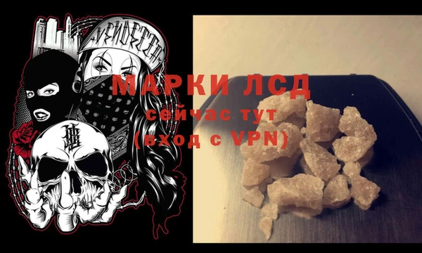 эйфоретик Новокубанск