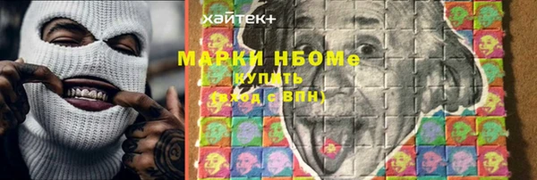 кокаин премиум Балахна