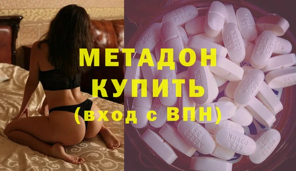 гашиш Армянск