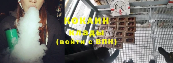 эйфоретик Новокубанск