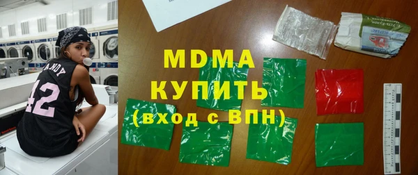 гашиш Армянск