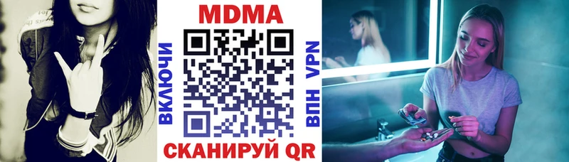 МДМА молли  закладка  Барыш 