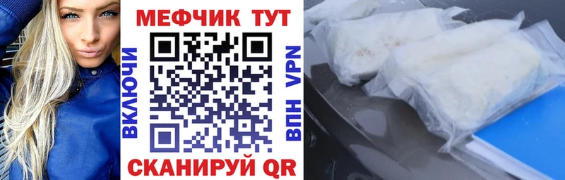 наркота  Барыш  МЕФ 4 MMC 
