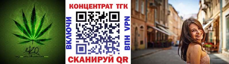 наркота  Барыш  Дистиллят ТГК Wax 